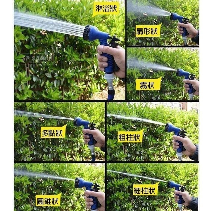 本原批發 伸縮噴水槍 七種模式👍伸縮噴水槍 伸縮水管 伸縮水槍 洗車水槍 彈力伸縮 高壓水槍 洗車噴槍 OLD294-細節圖5