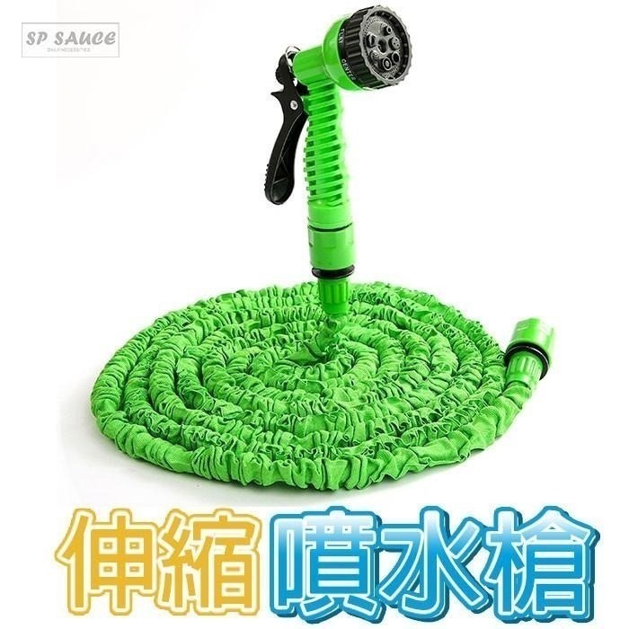 本原批發 伸縮噴水槍 七種模式👍伸縮噴水槍 伸縮水管 伸縮水槍 洗車水槍 彈力伸縮 高壓水槍 洗車噴槍 OLD294-細節圖6