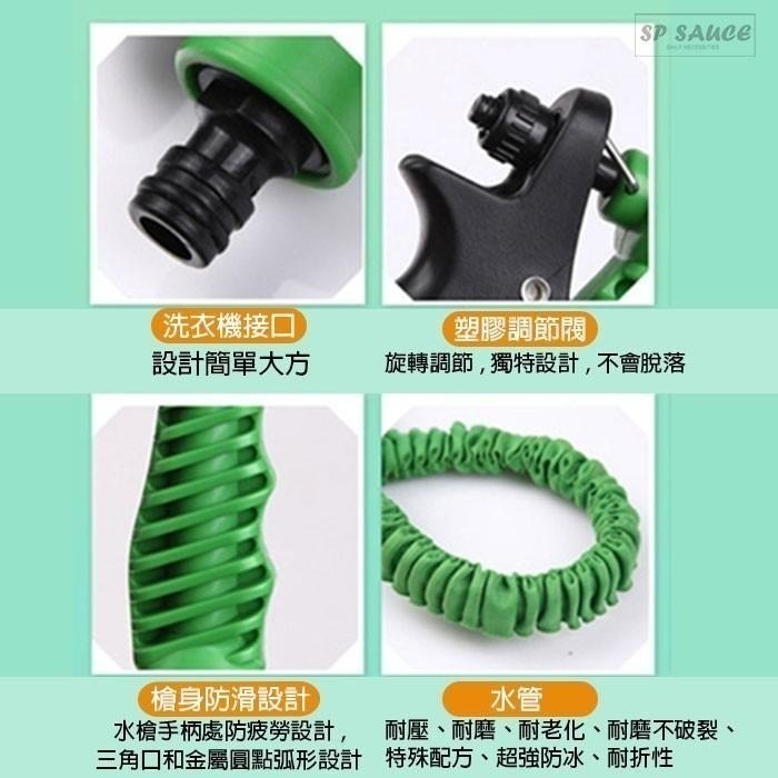 本原批發 伸縮噴水槍 七種模式👍伸縮噴水槍 伸縮水管 伸縮水槍 洗車水槍 彈力伸縮 高壓水槍 洗車噴槍 OLD294-細節圖2