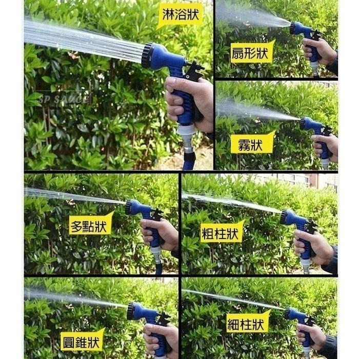 本原批發 伸縮噴水槍 七種模式👍伸縮噴水槍 伸縮水管 伸縮水槍 洗車水槍 彈力伸縮 高壓水槍 洗車噴槍 OLD294-細節圖5