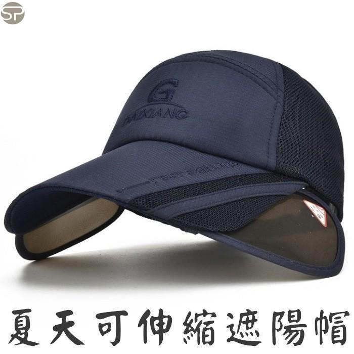 本原批發 G帽 🔥 戶外抗UV 兩用伸縮遮陽帽 春夏 男生遮陽帽 女式防曬太陽帽  棒球帽 鴨舌帽 OLD200-細節圖3