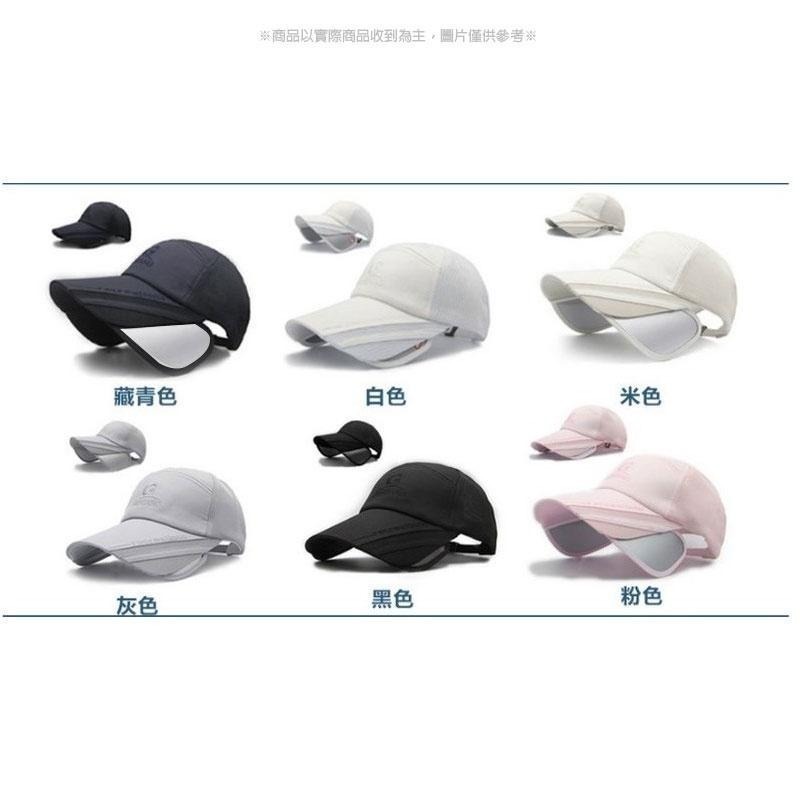 本原批發 G帽 🔥 戶外抗UV 兩用伸縮遮陽帽 春夏 男生遮陽帽 女式防曬太陽帽  棒球帽 鴨舌帽 OLD200-細節圖6