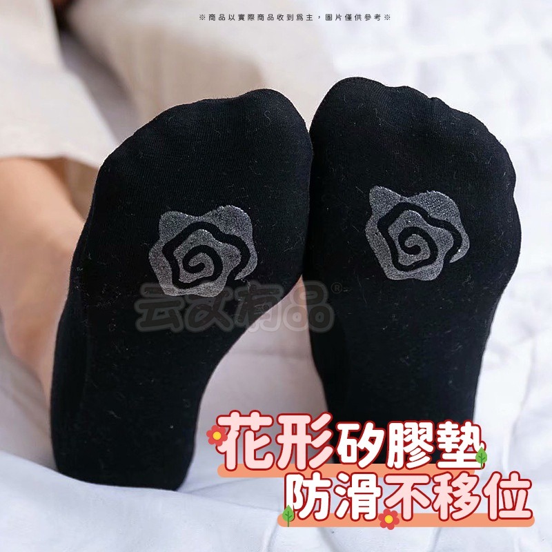 隱形襪船襪🍅 蕾絲 絲襪 襪子 隱形船襪 無痕襪 防滑襪 女襪 短襪 隱形襪 SK30 船襪 冰絲襪 船型襪 蕾絲襪 襪-細節圖2