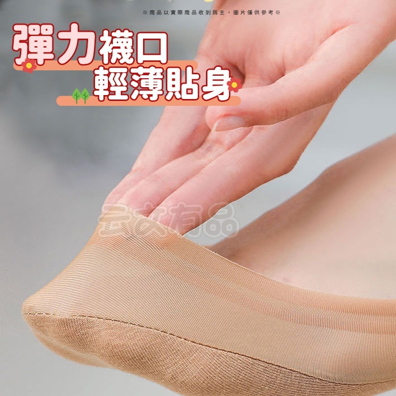 隱形襪船襪🍅 蕾絲 絲襪 襪子 隱形船襪 無痕襪 防滑襪 女襪 短襪 隱形襪 SK30 船襪 冰絲襪 船型襪 蕾絲襪 襪-細節圖4