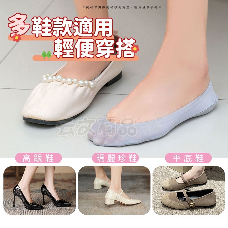 隱形襪船襪🍅 蕾絲 絲襪 襪子 隱形船襪 無痕襪 防滑襪 女襪 短襪 隱形襪 SK30 船襪 冰絲襪 船型襪 蕾絲襪 襪-細節圖5