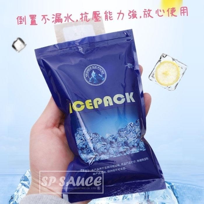 加厚注水冰袋 100ML👍保冷包 保冷劑 冰敷袋 冷藏袋 注水袋 冰包 降溫袋 保鮮袋 生鮮袋 食品袋 保冰袋 保冷袋-細節圖2