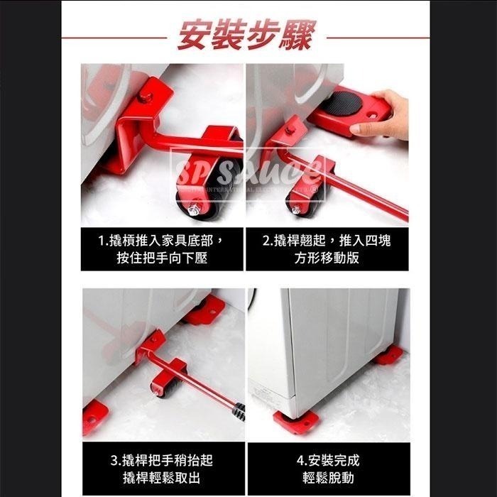 本原批發 神奇家具移動器⭐重物搬運器 省力搬家工具 重物移動器 冰箱搬移器 家電移動器 搬家器家具 搬家工具SK76-細節圖5