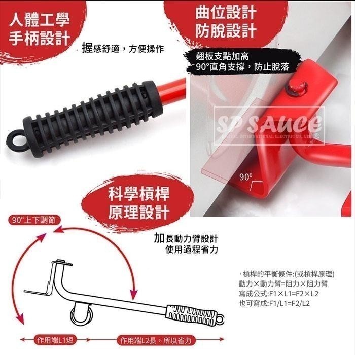 本原批發 神奇家具移動器⭐重物搬運器 省力搬家工具 重物移動器 冰箱搬移器 家電移動器 搬家器家具 搬家工具SK76-細節圖3