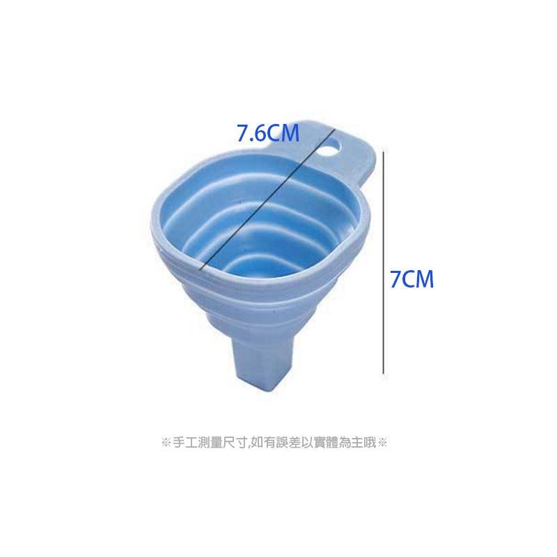 矽膠折疊漏斗 B805👍廚房油漏 液體分裝小漏斗 伸縮長頸 漏斗 矽膠漏斗 摺疊漏斗 分裝漏斗 分裝工具 矽膠漏斗-細節圖3
