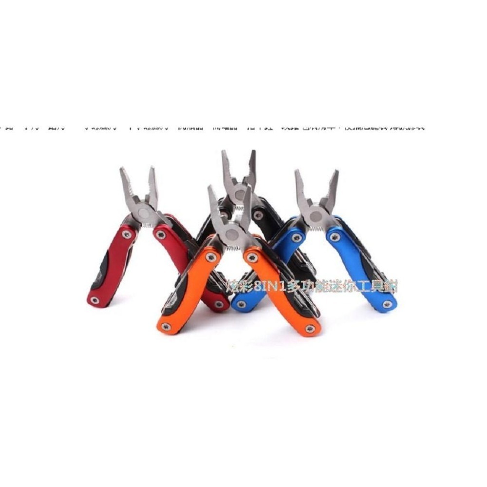 本原批發 8合1迷你工具鉗 送收納袋🔨炫彩 8IN1 折疊 鉗子 迷你工具 便攜 折疊 萬能組合小鉗 OLD310-細節圖2
