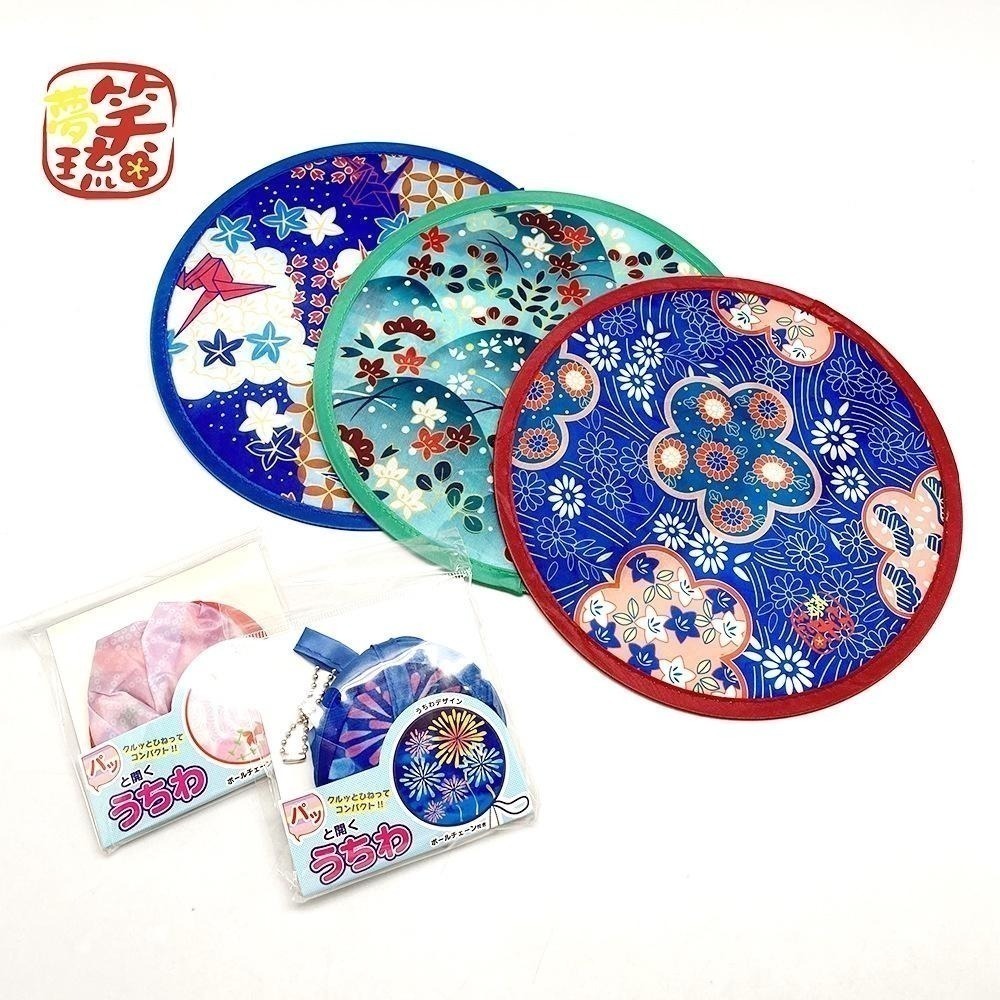 本原批發 折疊圓扇👍日本折疊扇子 沙灘飛盤扇 沙灘飛盤扇 野餐派對 露營 折疊圓扇 手持折疊扇 夏天扇子 SG274-細節圖2