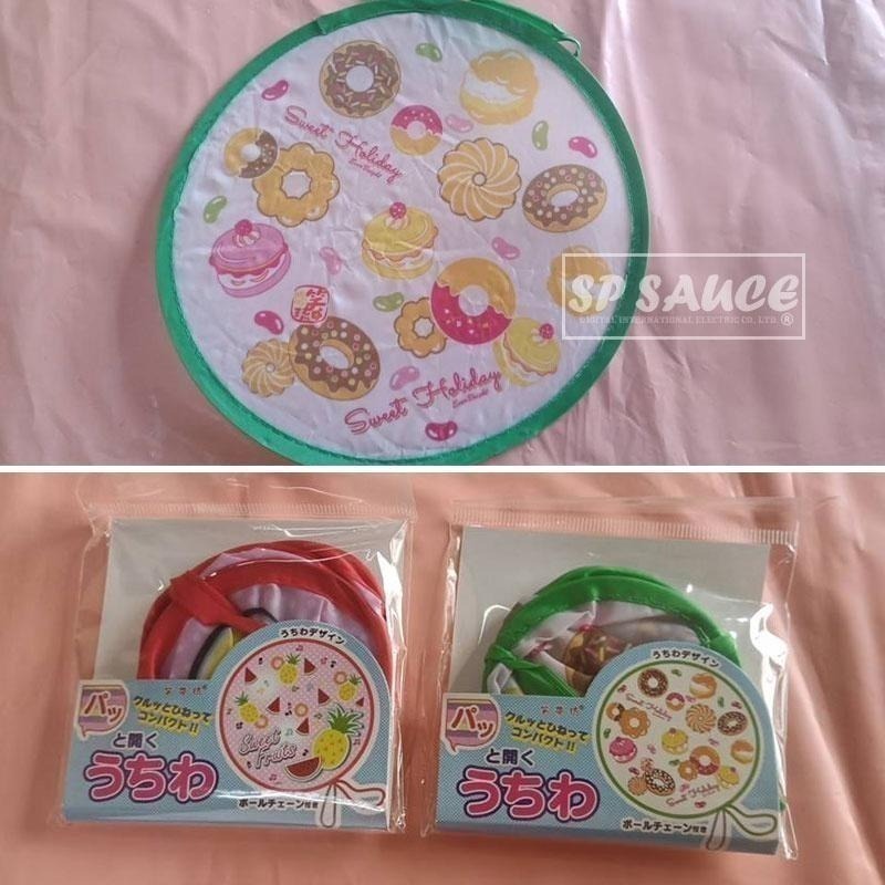 本原批發 折疊圓扇👍日本折疊扇子 沙灘飛盤扇 沙灘飛盤扇 野餐派對 露營 折疊圓扇 手持折疊扇 夏天扇子 SG274-細節圖8