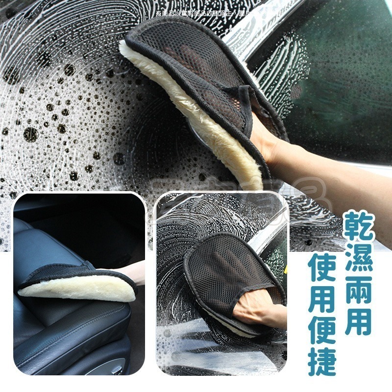 本原批發 洗車手套✋洗車海綿 海綿 汽車 洗車海綿 短毛手套 擦玻璃 洗車DIY 洗車手套 絨毛手套 SG365-細節圖3