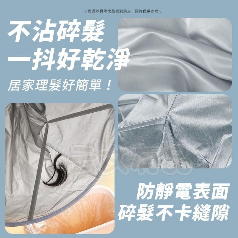 本原批發 剪髮斗篷👍剪髮圍巾 理髮神器 理髮衣 剪頭圍布 理髮 斗篷 披肩 理髮披風 剪髮披風 剪髮圍裙 SG370-細節圖4