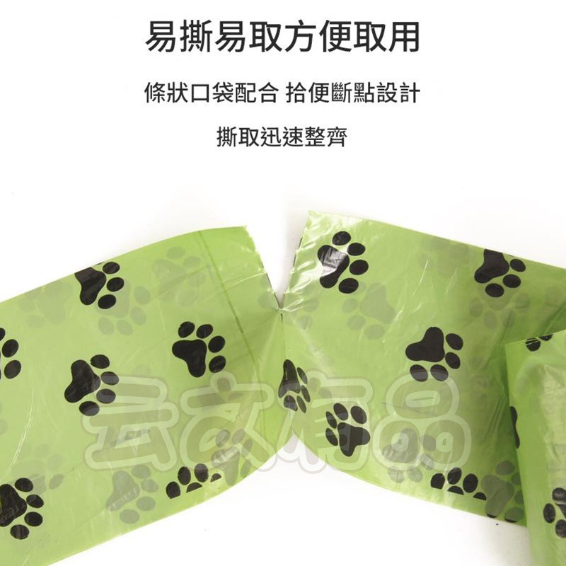 本原批發 寵物拾便袋 子彈頭收納盒👍垃圾袋 居家 寵物 迷你垃圾袋 狗便袋 便便袋 清潔 遛狗 狗 袋子 NT337-細節圖5