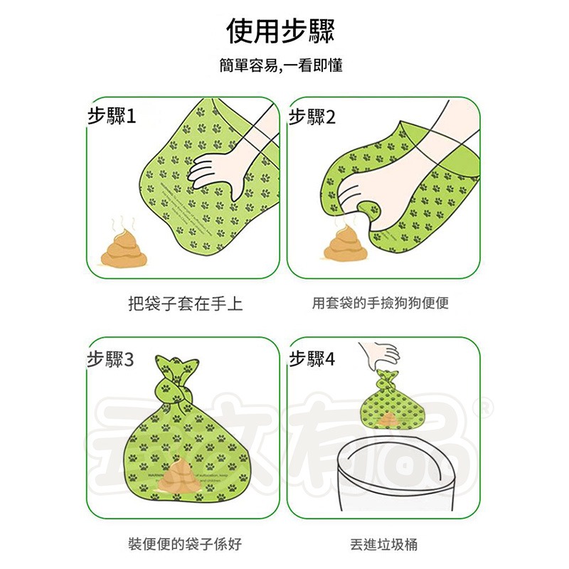 本原批發 寵物拾便袋 子彈頭收納盒👍垃圾袋 居家 寵物 迷你垃圾袋 狗便袋 便便袋 清潔 遛狗 狗 袋子 NT337-細節圖8