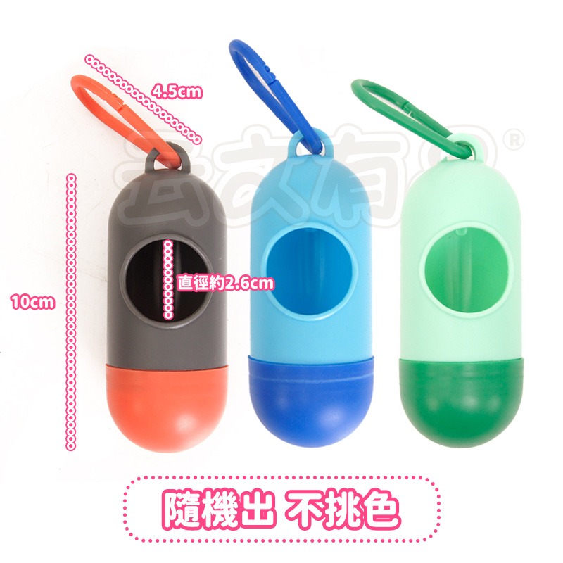 顏色隨機｜1個｜子彈頭收納盒 NT337