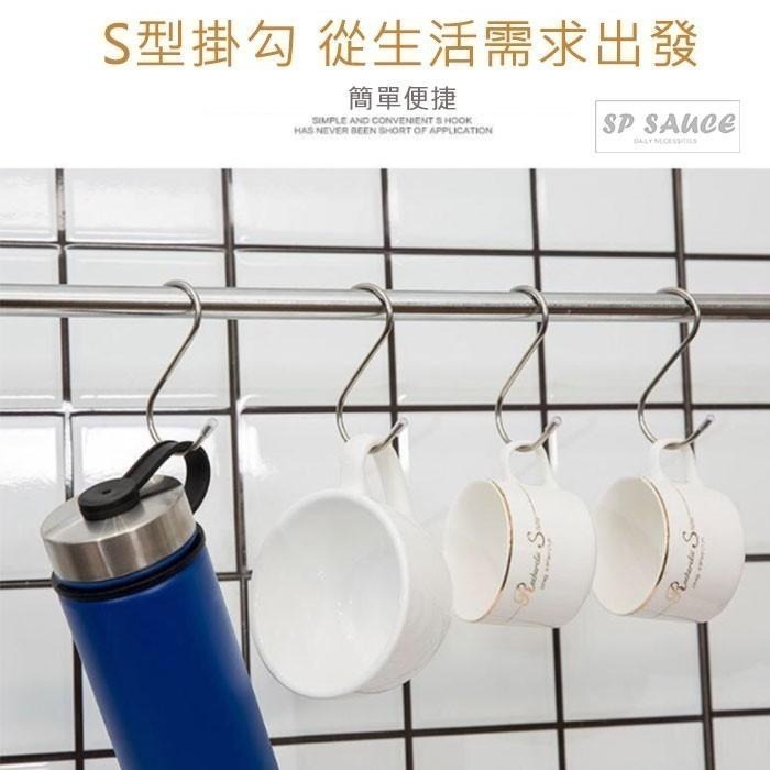 本原批發 S掛勾📌不鏽鋼 掛鉤 掛勾 免釘鈎 S勾 S型 不銹鋼掛勾 金屬掛勾 不鏽鋼掛鉤 S掛勾 掛抹布 SG539-細節圖4