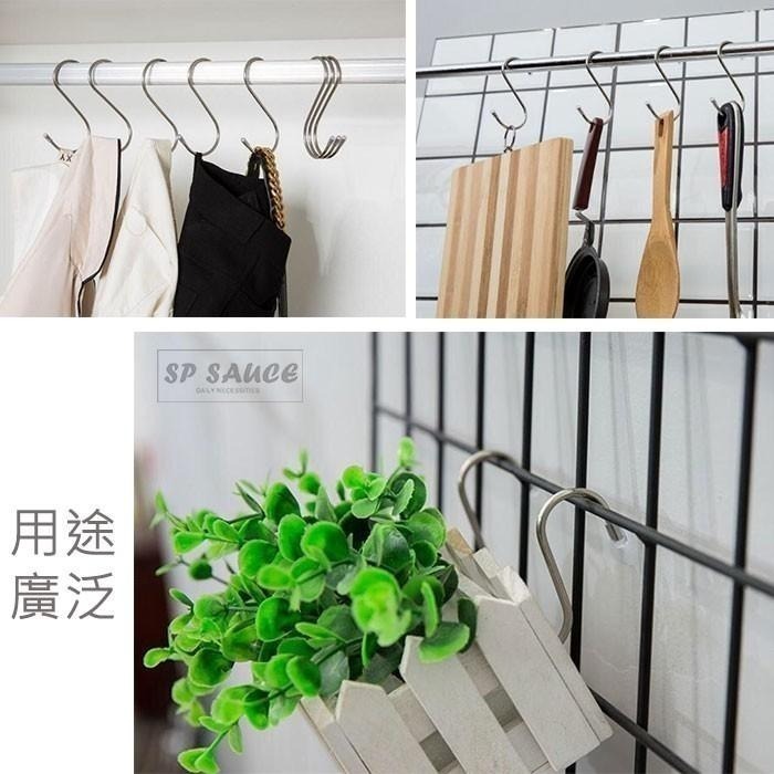 本原批發 S掛勾📌不鏽鋼 掛鉤 掛勾 免釘鈎 S勾 S型 不銹鋼掛勾 金屬掛勾 不鏽鋼掛鉤 S掛勾 掛抹布 SG539-細節圖5