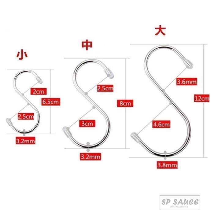 本原批發 S掛勾📌不鏽鋼 掛鉤 掛勾 免釘鈎 S勾 S型 不銹鋼掛勾 金屬掛勾 不鏽鋼掛鉤 S掛勾 掛抹布 SG539-細節圖6