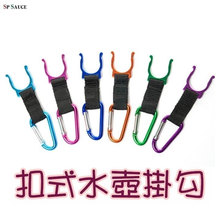 掛扣式飲料瓶夾👍鋁製掛勾 飲料瓶夾 水壺掛勾 登山掛勾 飲料鉤 NF189 掛鉤 寶特瓶掛勾 水瓶掛勾 水瓶扣 飲料扣B-細節圖2