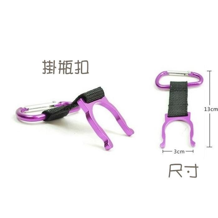 掛扣式飲料瓶夾👍鋁製掛勾 飲料瓶夾 水壺掛勾 登山掛勾 飲料鉤 NF189 掛鉤 寶特瓶掛勾 水瓶掛勾 水瓶扣 飲料扣B-細節圖6