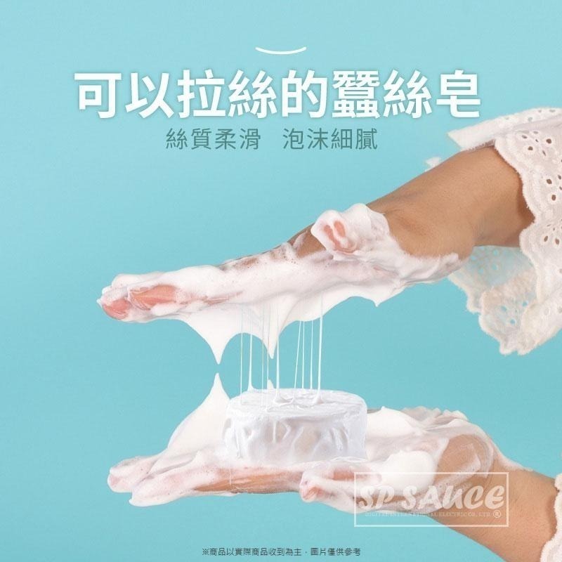 本原批發💙蠶絲蛋白精華皂💙肥皂 洗臉皂 控油 保濕 香皂 滋潤緊緻 潔面皂 潔膚皂 洗臉保濕 沐浴皂 CY031-細節圖5