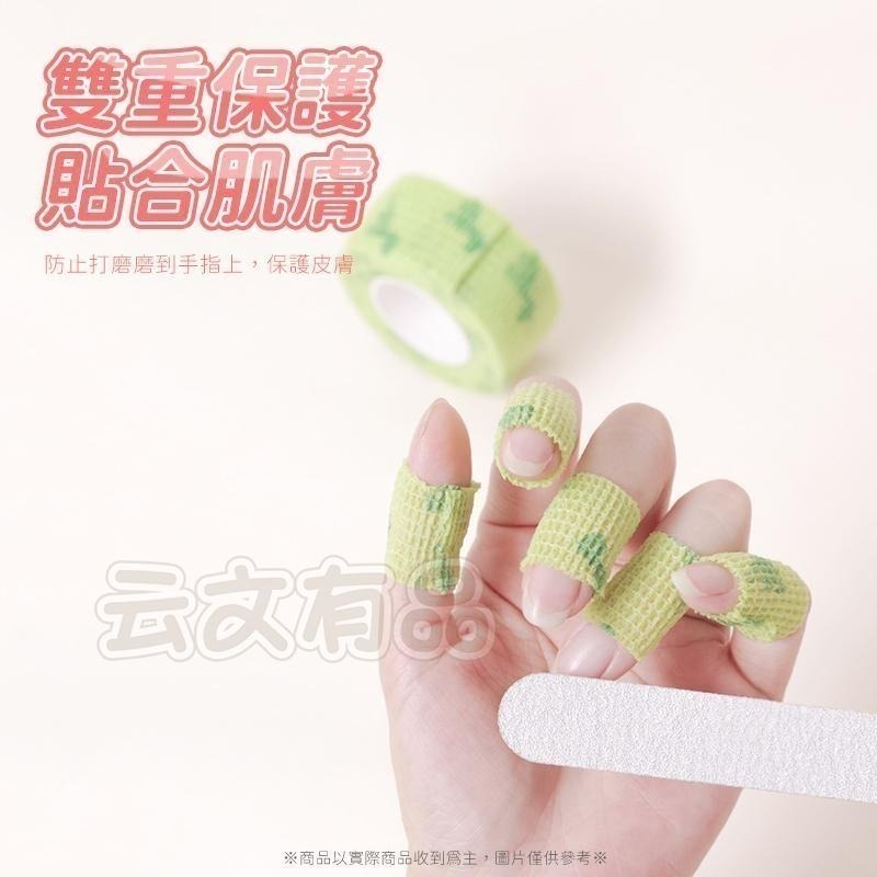 本原批發 手指繃帶🤟護指繃帶 手指繃帶 繃帶 纏手繃帶 彈力繃帶 自黏 包紮 手指纏繞 護指套 彈力 護指 KS186-細節圖2