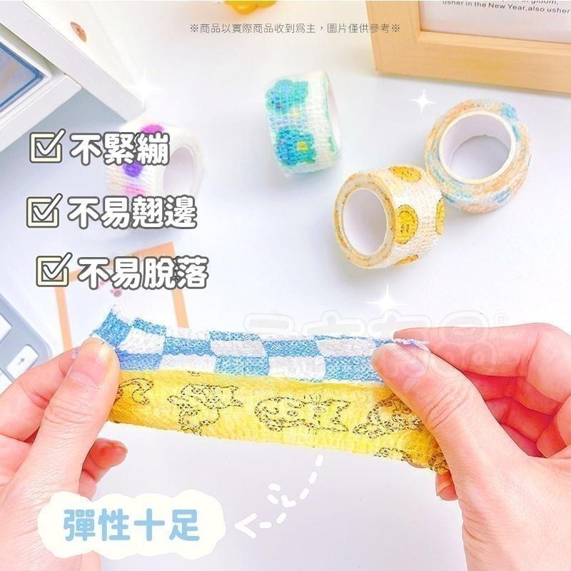 本原批發 手指繃帶🤟護指繃帶 手指繃帶 繃帶 纏手繃帶 彈力繃帶 自黏 包紮 手指纏繞 護指套 彈力 護指 KS186-細節圖3