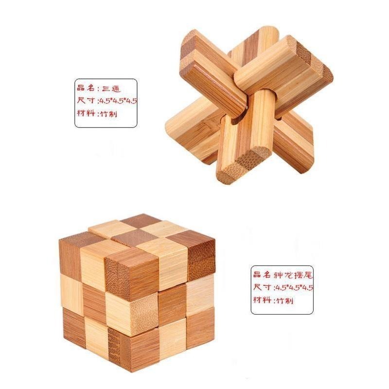 本原批發 鲁班鎖👍八卦鎖 孔明鎖 孔明鎖 木製玩具 解鎖玩具 桌遊道具 益智玩具 益智環 九連環 玩具 L016-細節圖4