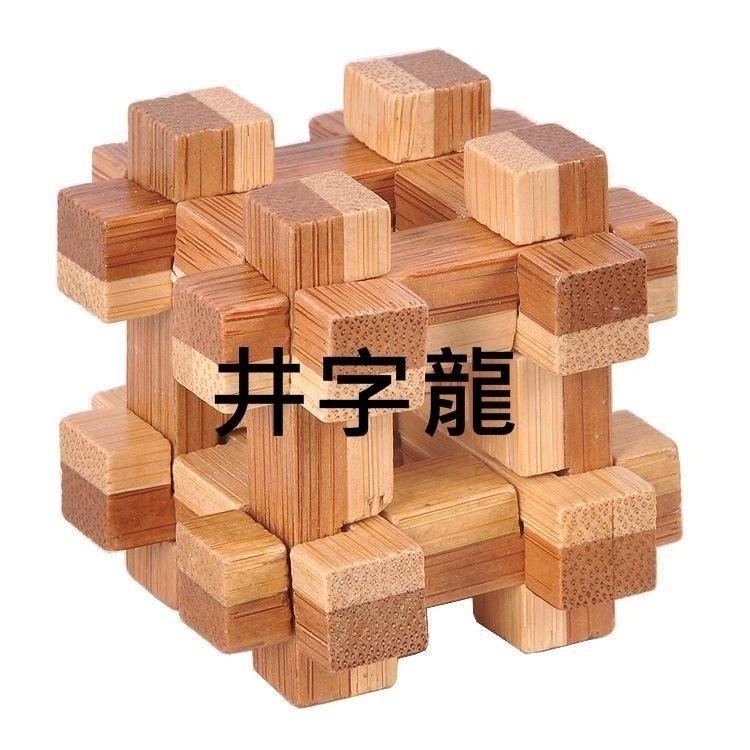 本原批發 鲁班鎖👍八卦鎖 孔明鎖 孔明鎖 木製玩具 解鎖玩具 桌遊道具 益智玩具 益智環 九連環 玩具 L016-細節圖5