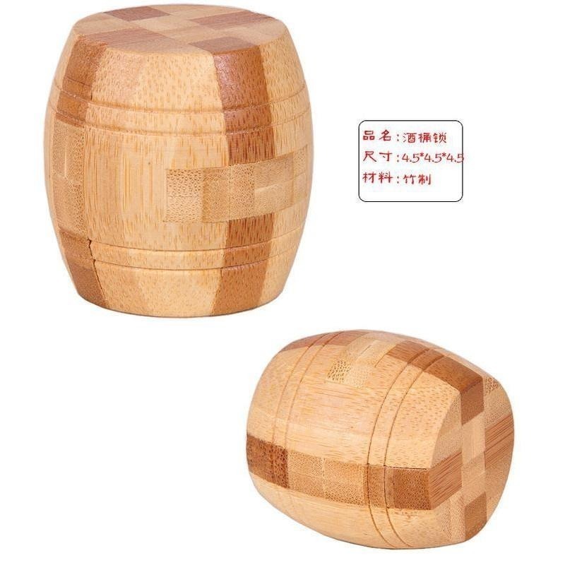 本原批發 鲁班鎖👍八卦鎖 孔明鎖 孔明鎖 木製玩具 解鎖玩具 桌遊道具 益智玩具 益智環 九連環 玩具 L016-細節圖2