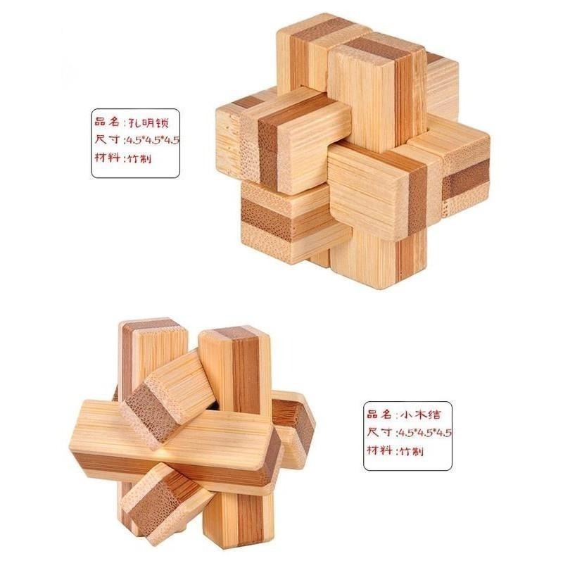 本原批發 鲁班鎖👍八卦鎖 孔明鎖 孔明鎖 木製玩具 解鎖玩具 桌遊道具 益智玩具 益智環 九連環 玩具 L016-細節圖3