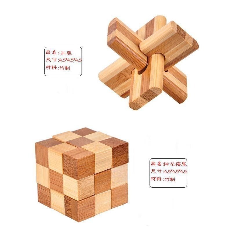 本原批發 鲁班鎖👍八卦鎖 孔明鎖 孔明鎖 木製玩具 解鎖玩具 桌遊道具 益智玩具 益智環 九連環 玩具 L016-細節圖4