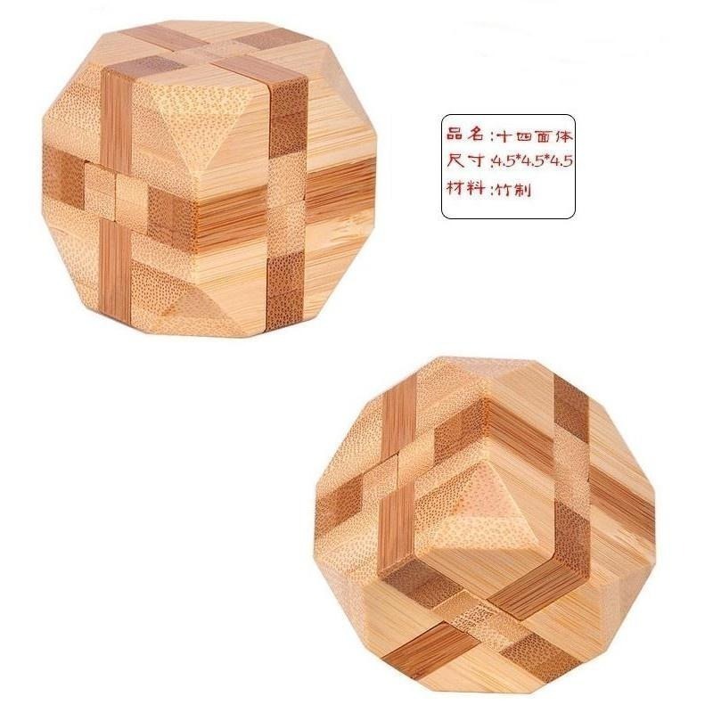 本原批發 鲁班鎖👍八卦鎖 孔明鎖 孔明鎖 木製玩具 解鎖玩具 桌遊道具 益智玩具 益智環 九連環 玩具 L016-細節圖7