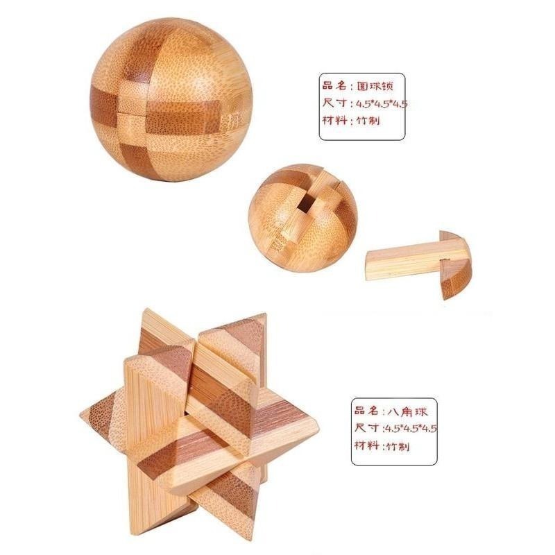 本原批發 鲁班鎖👍八卦鎖 孔明鎖 孔明鎖 木製玩具 解鎖玩具 桌遊道具 益智玩具 益智環 九連環 玩具 L016-細節圖8