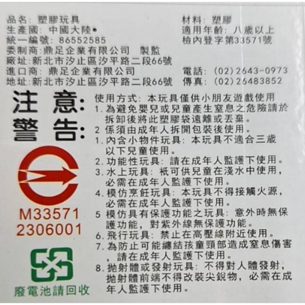 流體熊鑰匙圈👍流體熊材料包 流體熊 鑰匙扣 暴力熊 公仔鑰匙圈 玩具熊 顏料熊 公仔熊 CY008 鑰匙圈 彩繪熊-細節圖6