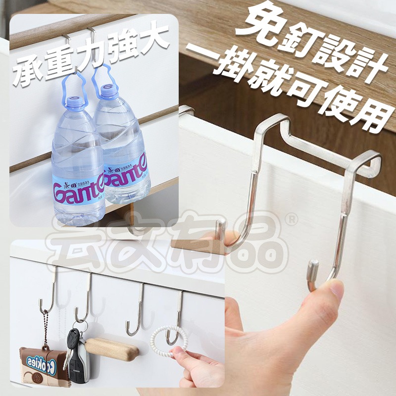 本原批發 S型門後雙掛勾 支持藥水檢測 304不鏽鋼👍️雙掛勾 居家 門後掛勾 廚房掛勾 收納 掛鉤 掛勾 KS168-細節圖4