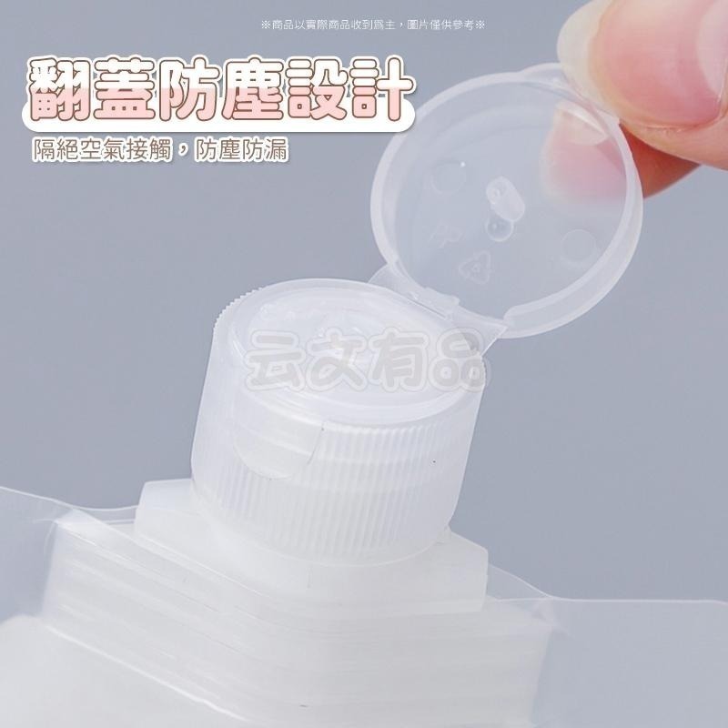 本原批發 液體分裝袋✈️迷你分裝袋 分裝袋 乳液分裝袋 收納袋 液體收納袋 旅行盥洗組 旅行 分裝袋 透明袋CY067-細節圖4