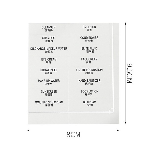 (加購貼紙) 液體分裝袋CY067