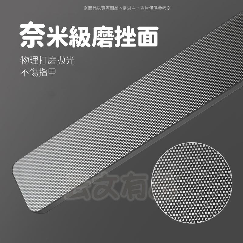 奈米亮甲神器👍️玻璃修甲器 磨指甲器 指甲銼刀 磨砂銼刀 奈米銼刀 玻璃銼刀 L295 磨甲銼刀 打磨銼刀 美甲銼刀-細節圖2