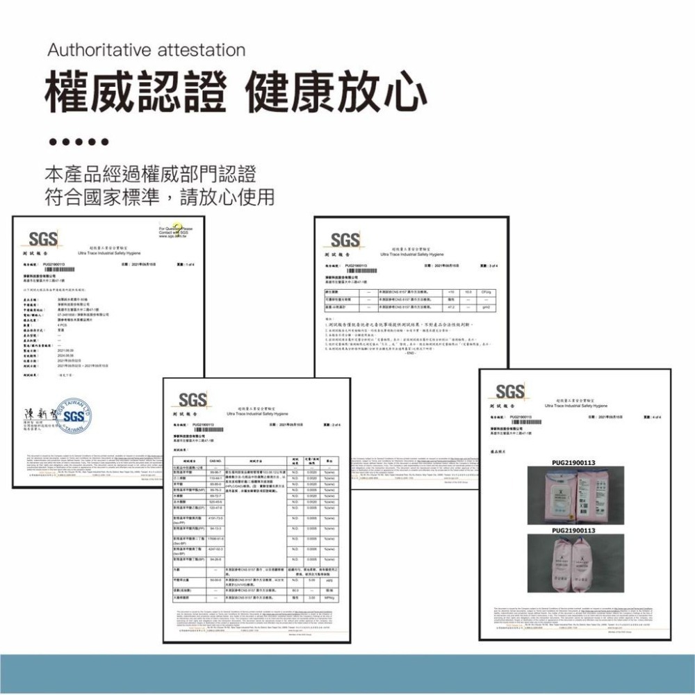 淨新 加厚純水柔濕巾 80抽👍️帶蓋濕紙巾 純水濕紙巾 純水濕紙巾 純水柔濕巾 無香精濕紙巾 KS76 濕紙巾 無酒精B-細節圖9