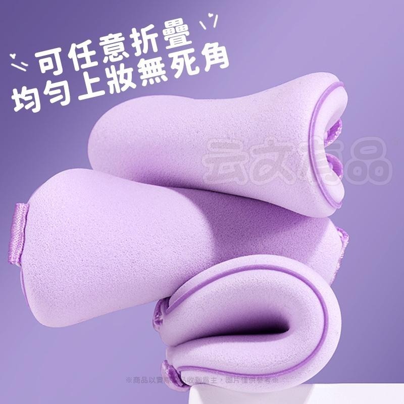 香芋粉撲💜氣墊粉撲 不吃粉 底妝 粉撲 美妝工具 乾濕兩用 美妝蛋 海綿粉撲 化妝粉撲 圓形粉撲 水滴粉撲CY028-細節圖4