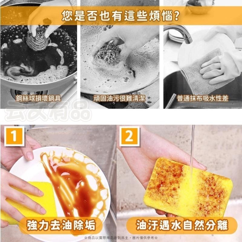 本原批發 厚款 木漿海綿👍洗碗刷 刷菜瓜布 海綿 洗碗布 海綿刷 碗刷 清潔 海綿洗碗刷 去污菜瓜布 KS88-細節圖4