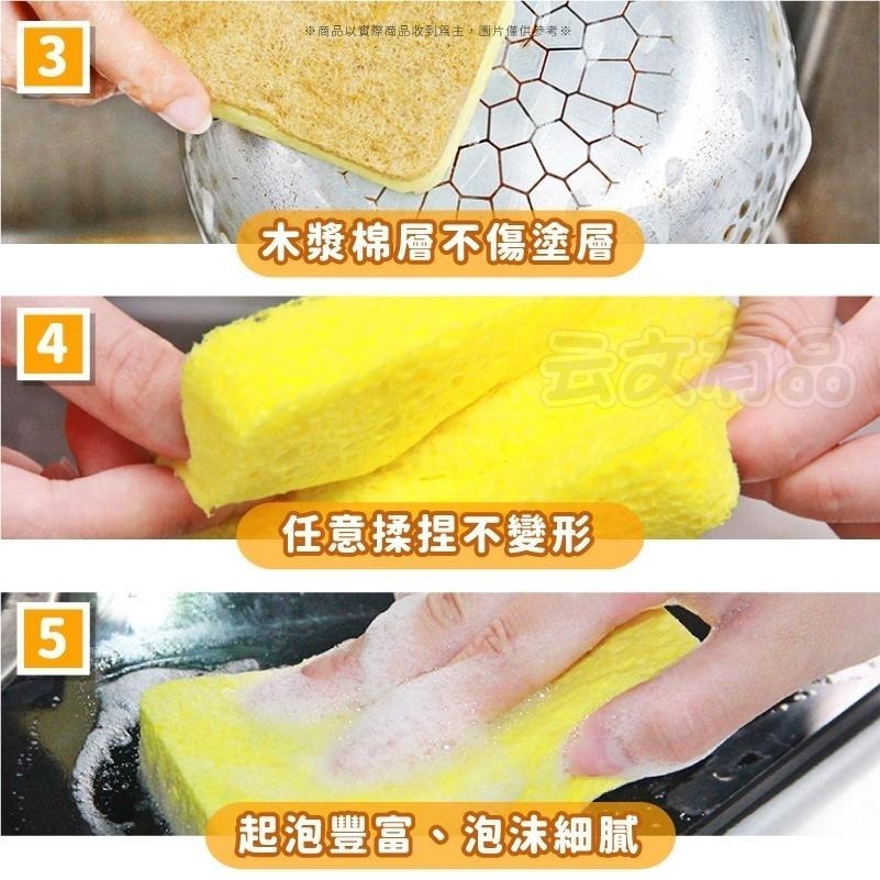 本原批發 厚款 木漿海綿👍洗碗刷 刷菜瓜布 海綿 洗碗布 海綿刷 碗刷 清潔 海綿洗碗刷 去污菜瓜布 KS88-細節圖5