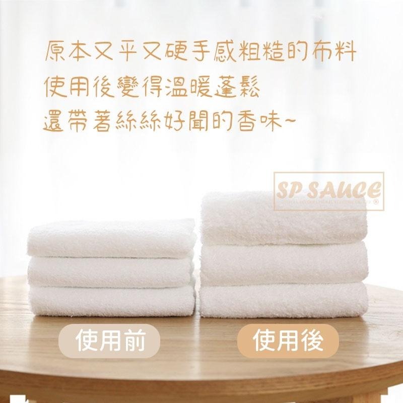 本原批發 烘衣紙✨烘乾機柔順片 衣物柔順片 烘乾機香衣 去靜電 烘衣球 去靜電紙 衣物香氛 靜電紙 柔順片 KS169-細節圖3