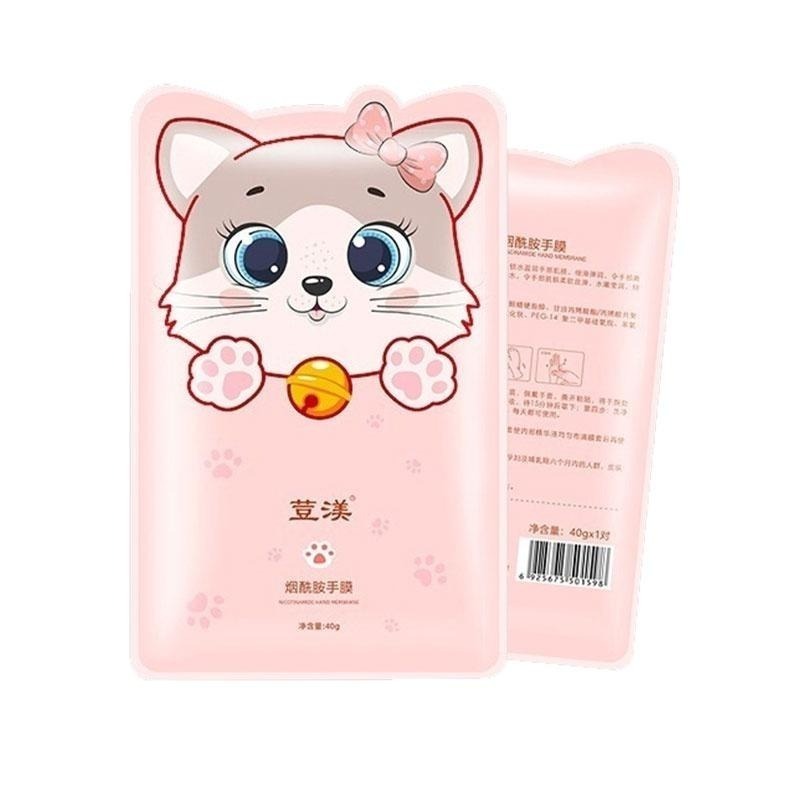 手貓爪滋潤手膜 1片👍手足保養膜 滋養膜 保濕膜 貓爪手膜 手膜 護手膜 貓掌膜 護手膜 滋潤手膜 CY004-細節圖2