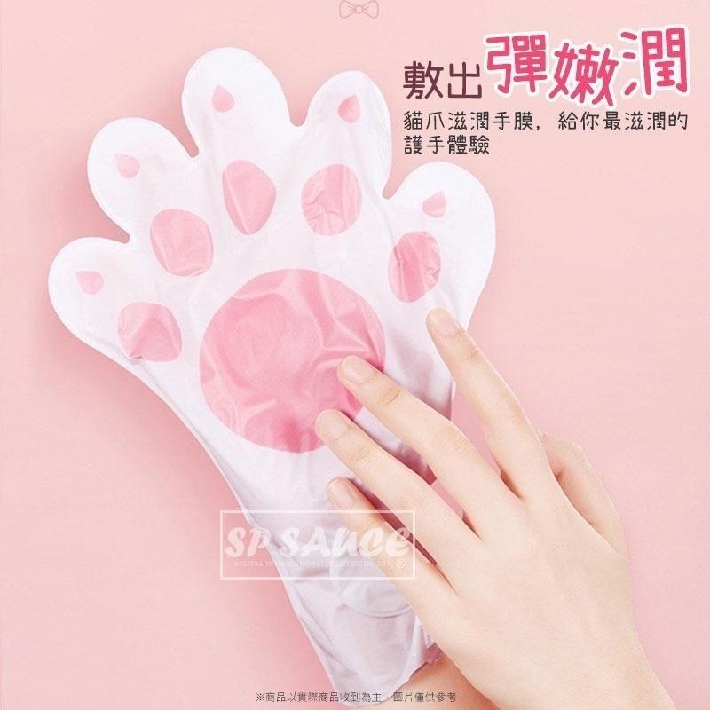 手貓爪滋潤手膜 1片👍手足保養膜 滋養膜 保濕膜 貓爪手膜 手膜 護手膜 貓掌膜 護手膜 滋潤手膜 CY004-細節圖4