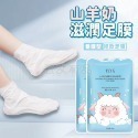 手貓爪滋潤手膜 1片👍手足保養膜 滋養膜 保濕膜 貓爪手膜 手膜 護手膜 貓掌膜 護手膜 滋潤手膜 CY004-規格圖6