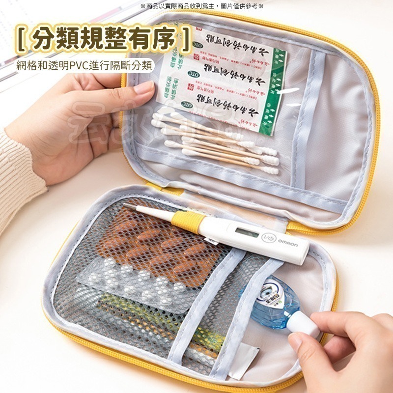 本原批發 急救包旅行醫藥包👍️外出 戶外急救包 隨身 隨身小藥包 便攜醫藥包 醫藥收納包 收納 旅行收納包 NF634-細節圖7